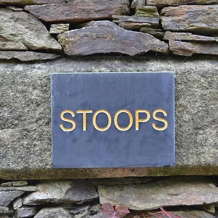 Πανσιόν Stoops 3*